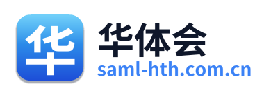 华体会 Logo